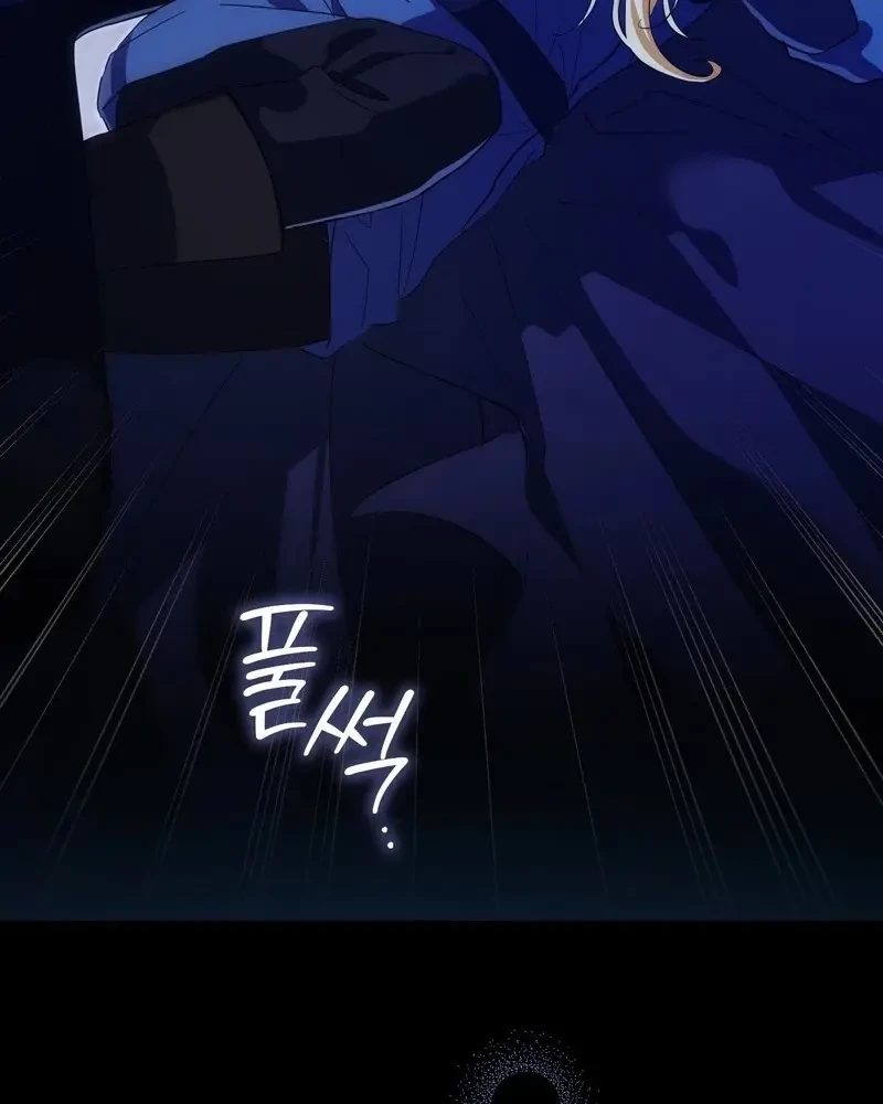 Tôi Là Siêu Trộm, Lại Đi Kết Hôn Giả Với Thanh Tra Chapter 11 - 110