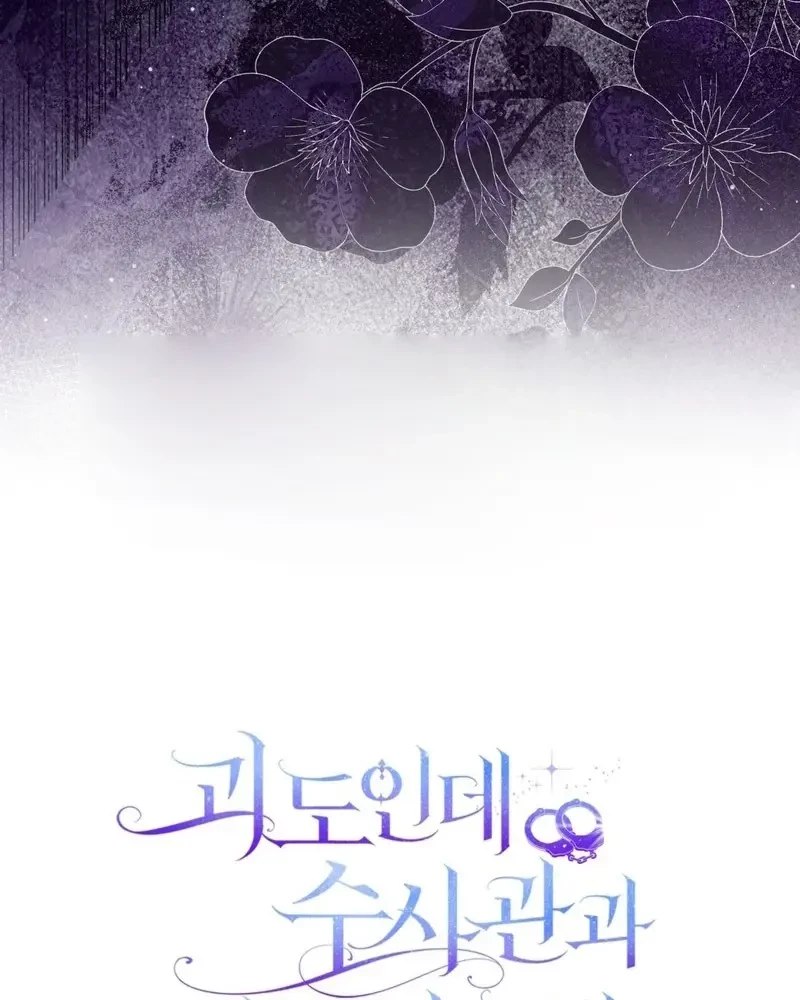 Tôi Là Siêu Trộm, Lại Đi Kết Hôn Giả Với Thanh Tra Chapter 11 - 170