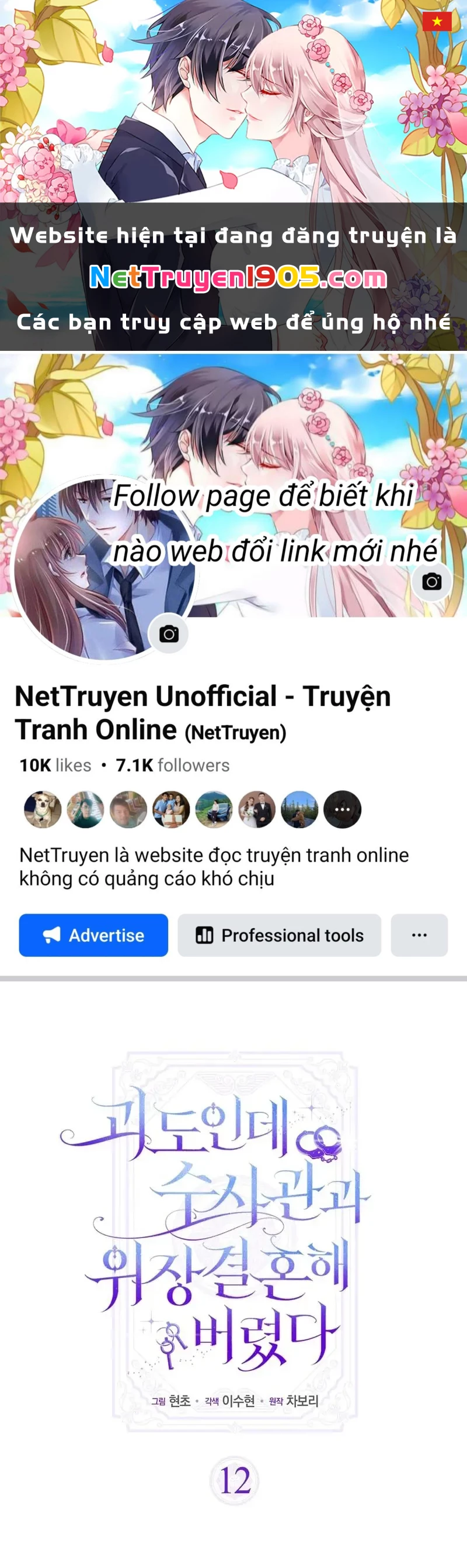 Tôi Là Siêu Trộm, Lại Đi Kết Hôn Giả Với Thanh Tra Chapter 12 - 1