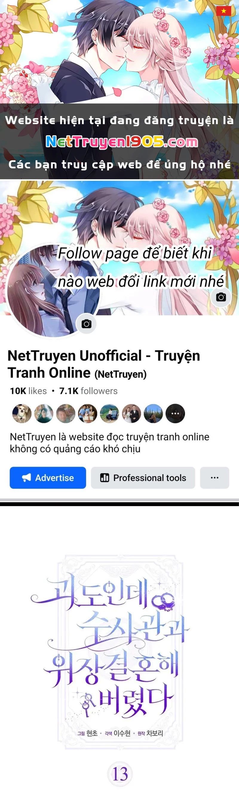 Tôi Là Siêu Trộm, Lại Đi Kết Hôn Giả Với Thanh Tra Chapter 13 - 1