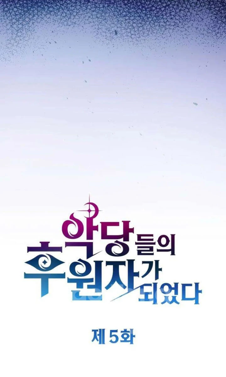 Trở Thành Người Bảo Trợ Cho Những Kẻ Phản Diện Chapter 5 - 31