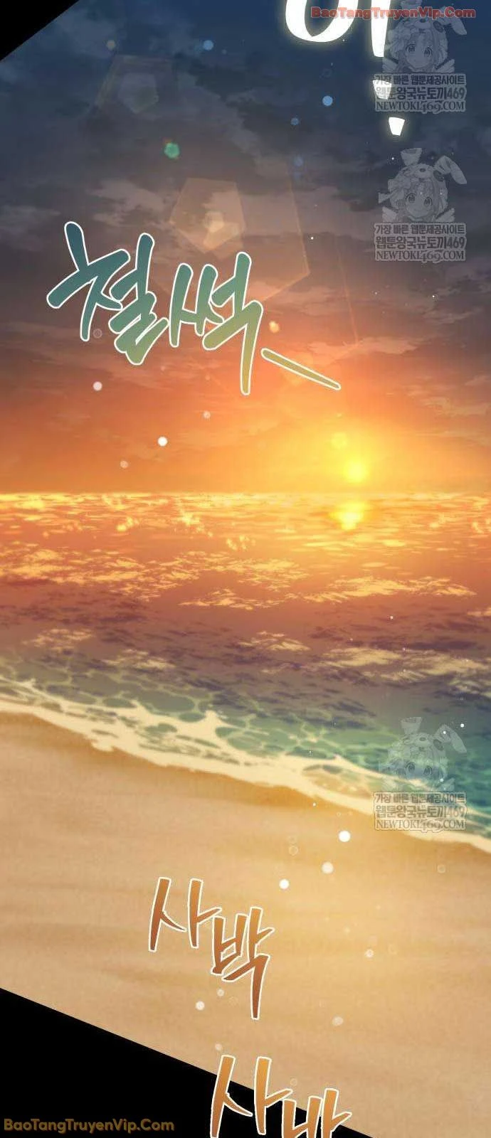 Trở Thành Người Bảo Trợ Cho Những Kẻ Phản Diện Chapter 16 - 34