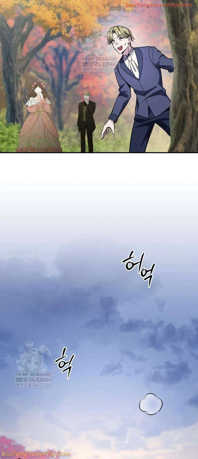 Trở Thành Người Bảo Trợ Cho Những Kẻ Phản Diện Chapter 17 - 79