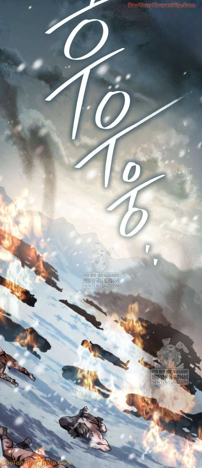 Trở Thành Người Bảo Trợ Cho Những Kẻ Phản Diện Chapter 21 - 2