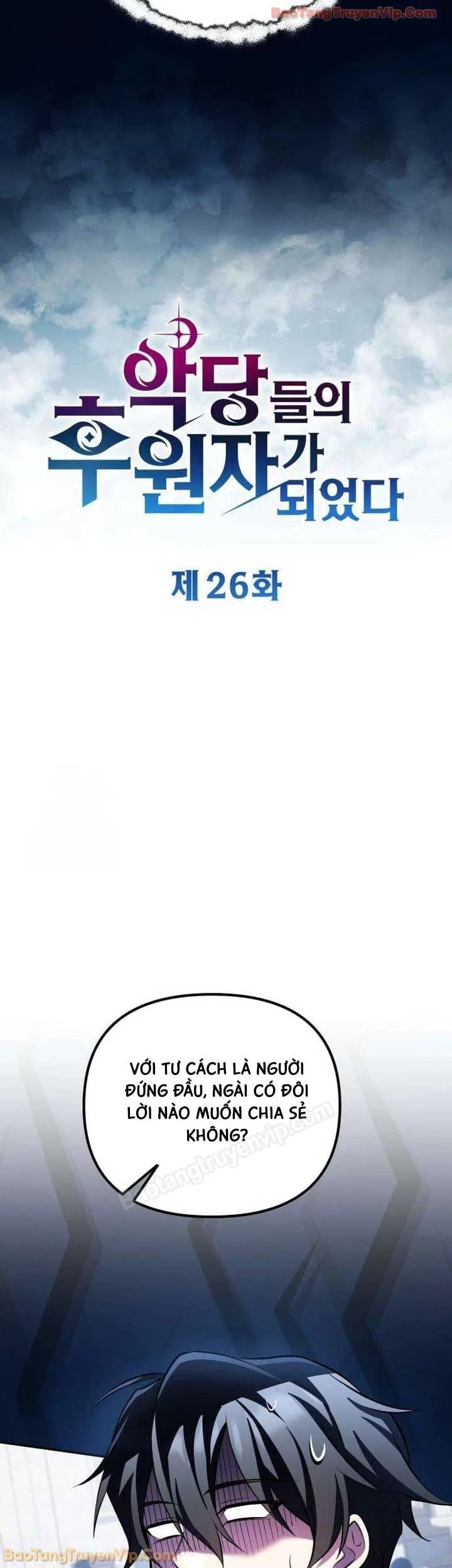 Trở Thành Người Bảo Trợ Cho Những Kẻ Phản Diện Chapter 26 - 4