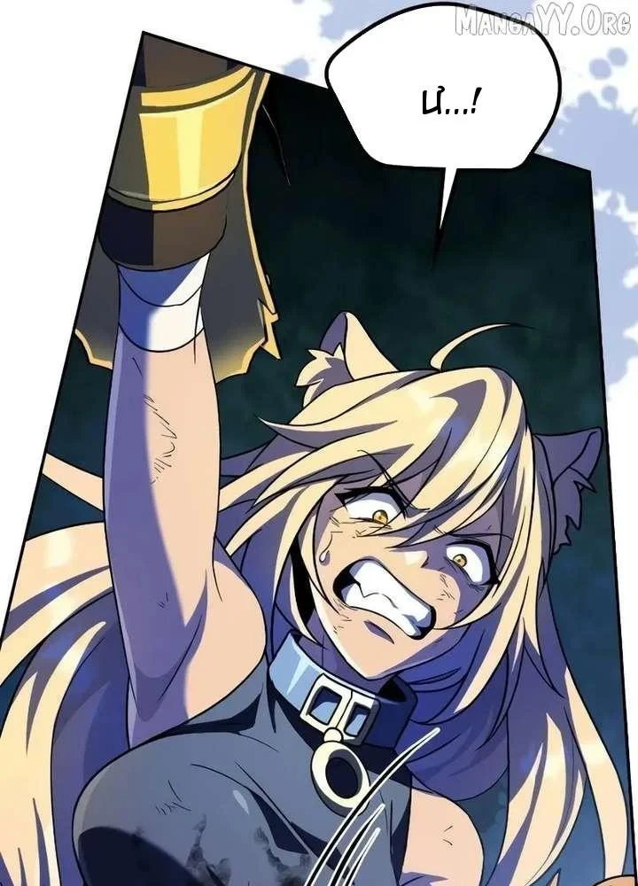 Trở Thành Người Bảo Trợ Cho Những Kẻ Phản Diện Chapter 29 - 119