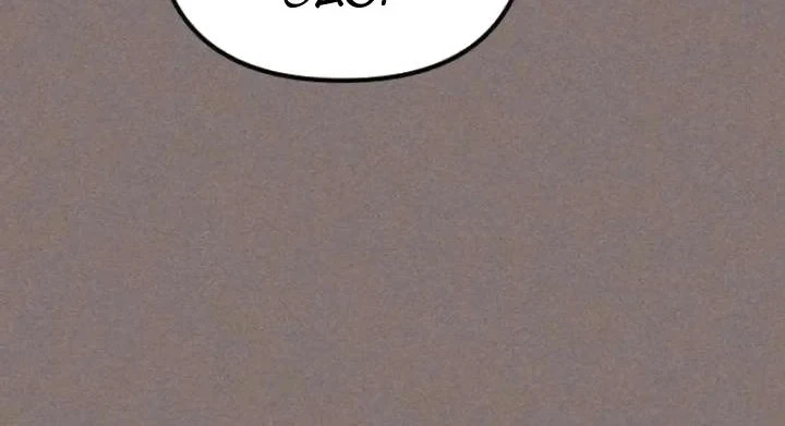 Trở Thành Người Bảo Trợ Cho Những Kẻ Phản Diện Chapter 30 - 161