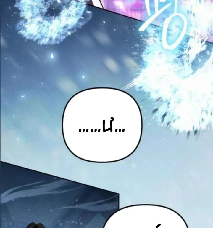 Trở Thành Người Bảo Trợ Cho Những Kẻ Phản Diện Chapter 33 - 106