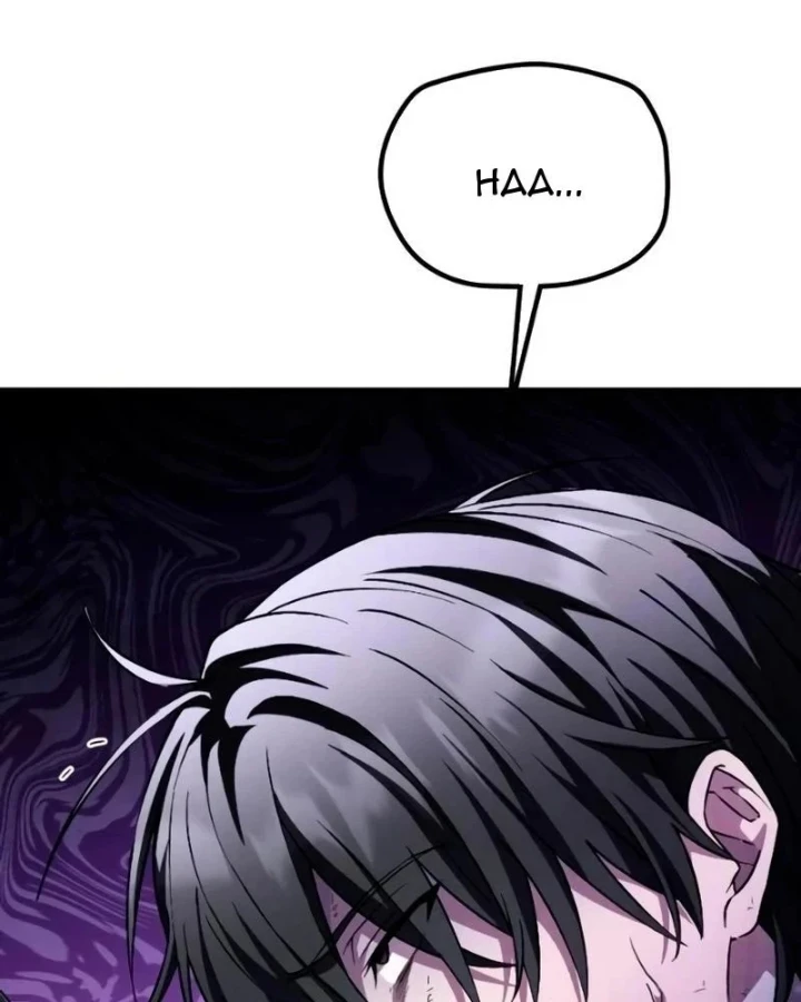 Trở Thành Người Bảo Trợ Cho Những Kẻ Phản Diện Chapter 36 - 161