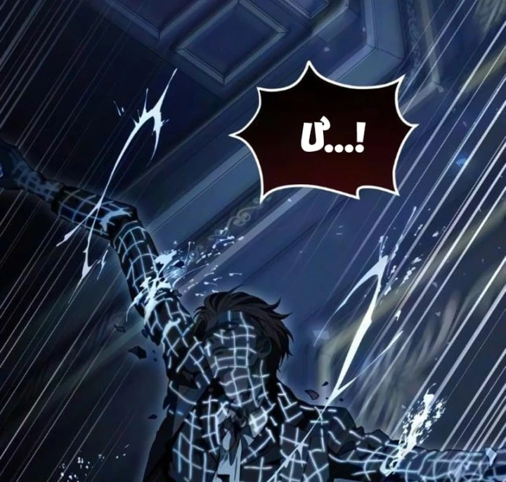 Trở Thành Người Bảo Trợ Cho Những Kẻ Phản Diện Chapter 40 - 17