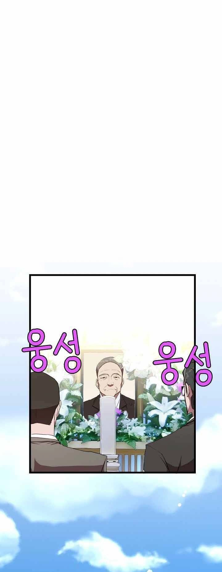 Kẻ Thất Nghiệp Bất Khả Chiến Bại Chapter 13 - 20