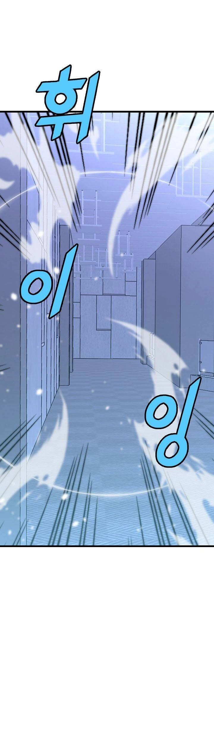 Kẻ Thất Nghiệp Bất Khả Chiến Bại Chapter 24 - 12