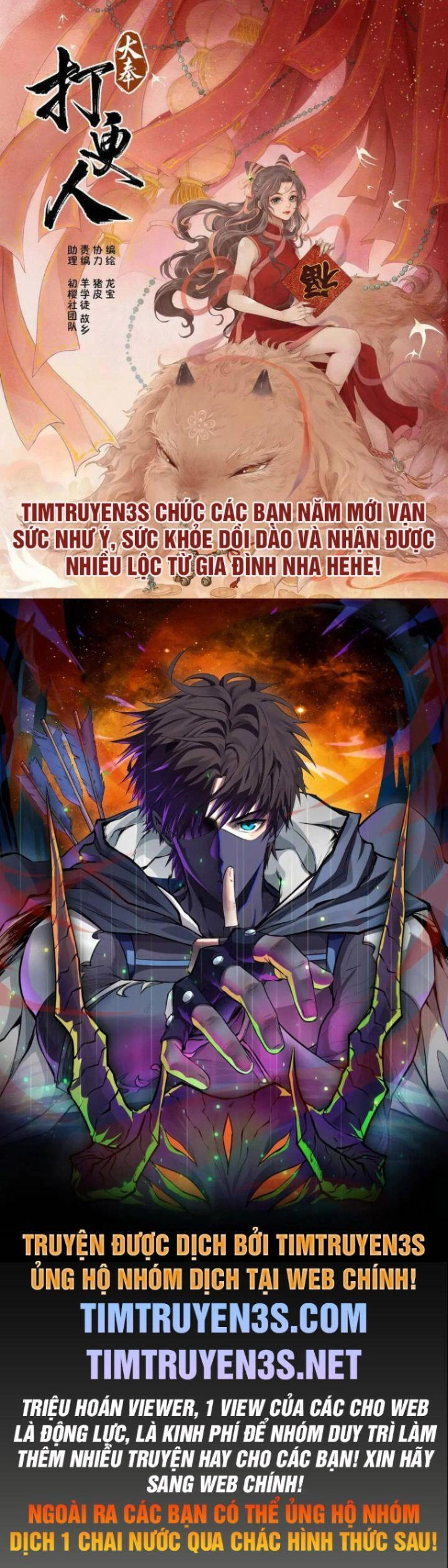 Kẻ Thất Nghiệp Bất Khả Chiến Bại Chapter 30 - 1