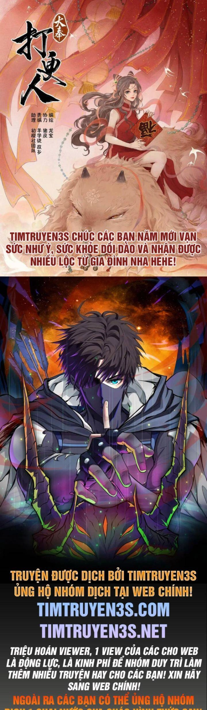 Kẻ Thất Nghiệp Bất Khả Chiến Bại Chapter 31 - 1