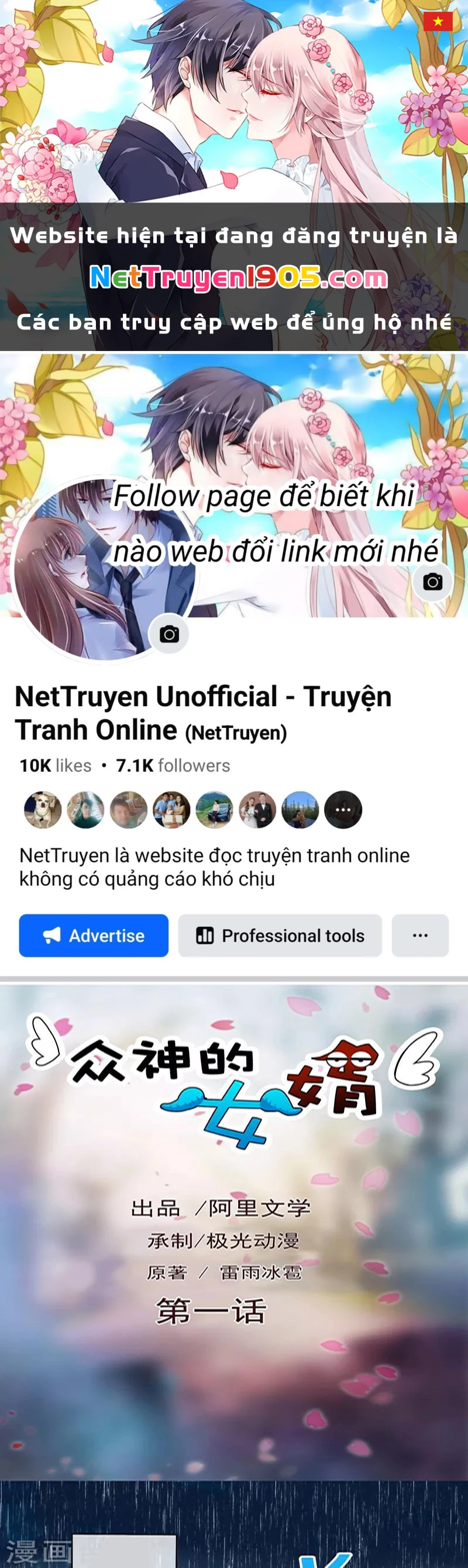 Con rể của các vị thần Chapter 1 - 1