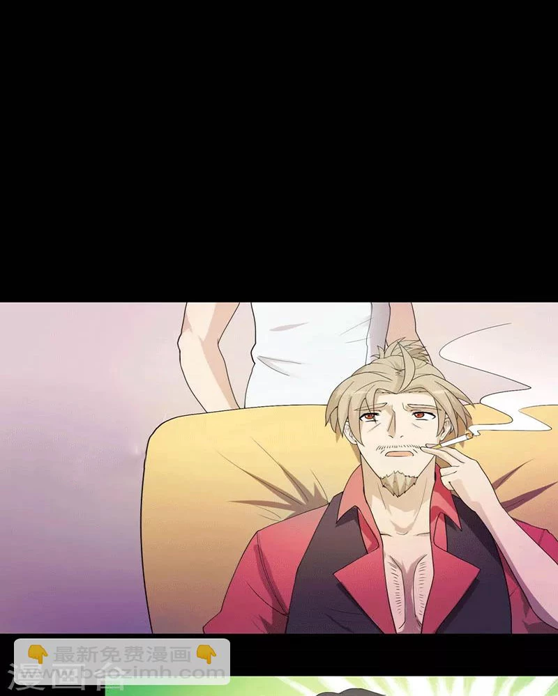 Con rể của các vị thần Chapter 1 - 28