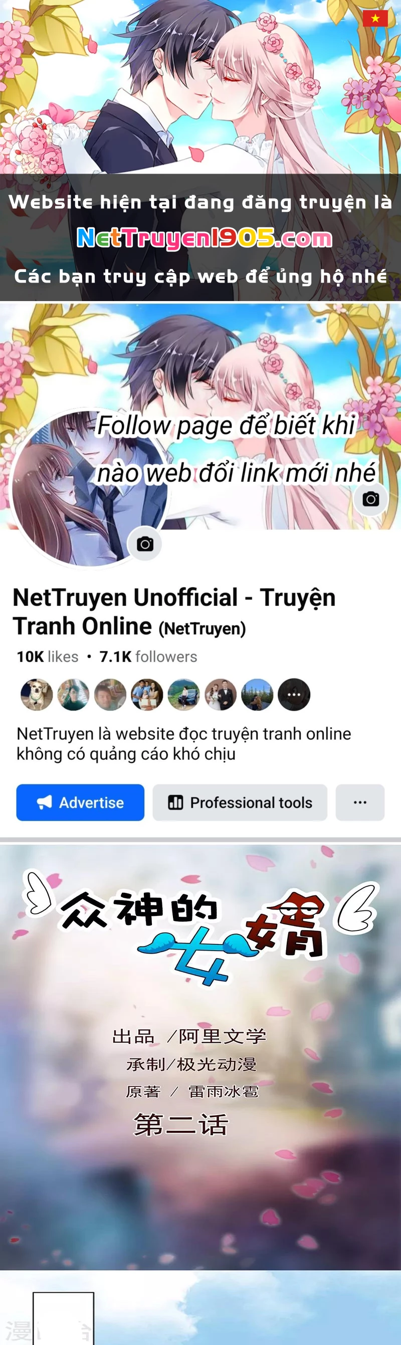 Con rể của các vị thần Chapter 2 - 1