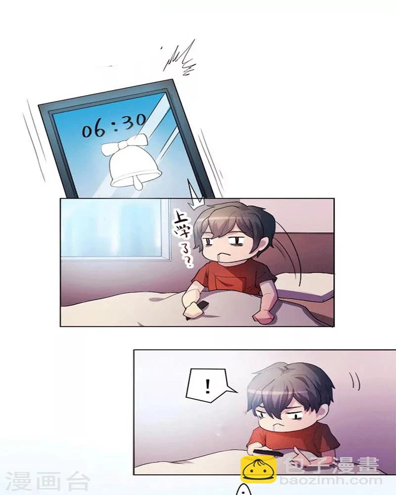 Con rể của các vị thần Chapter 2 - 4