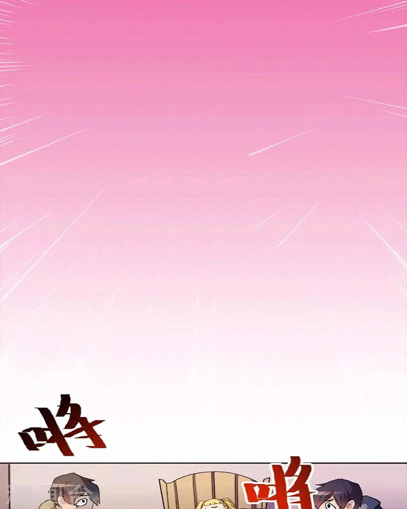 Con rể của các vị thần Chapter 2 - 12