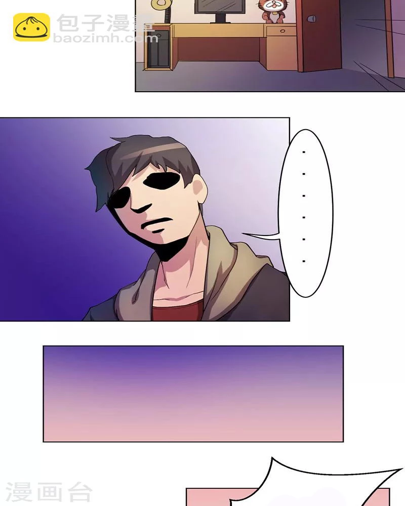 Con rể của các vị thần Chapter 4 - 17