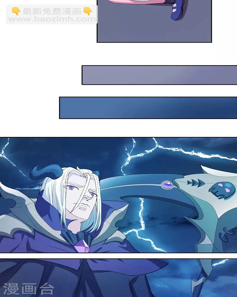 Con rể của các vị thần Chapter 5 - 16