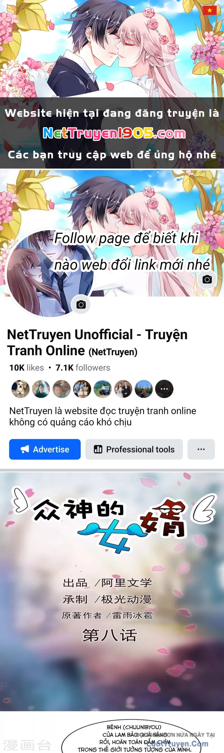 Con rể của các vị thần Chapter 8 - 1