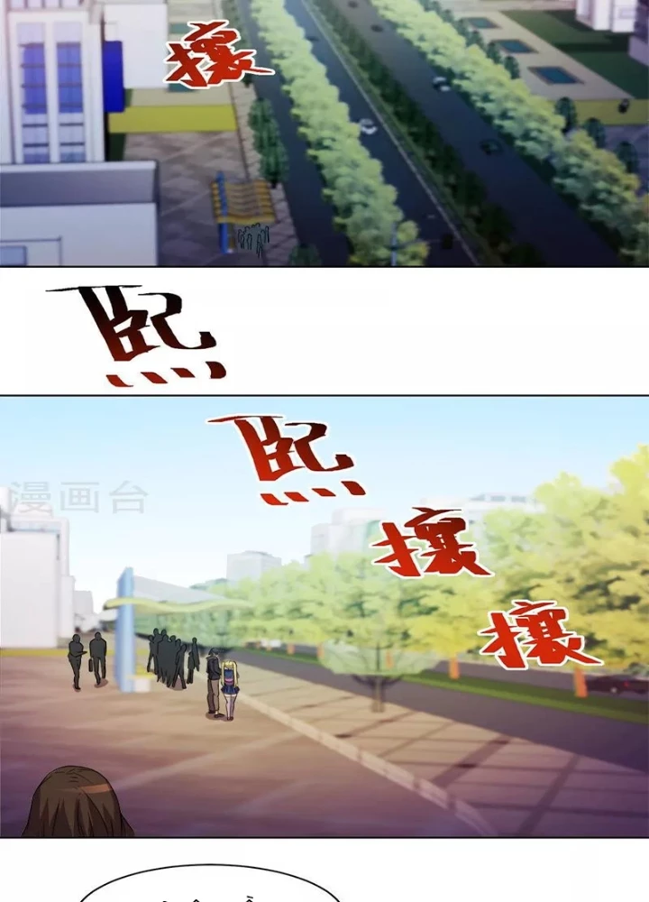 Con rể của các vị thần Chapter 10 - 3