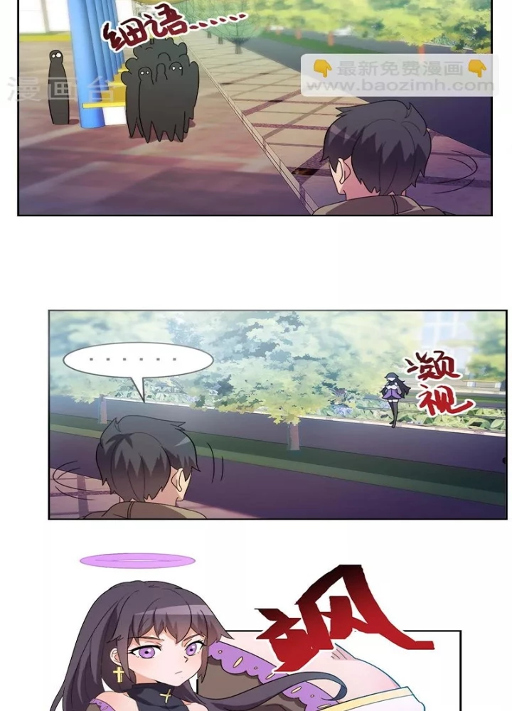 Con rể của các vị thần Chapter 10 - 15