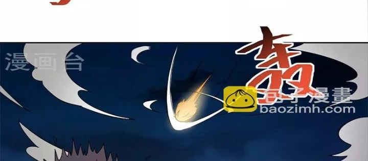 Con rể của các vị thần Chapter 11 - 14