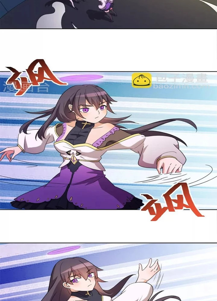 Con rể của các vị thần Chapter 11 - 17