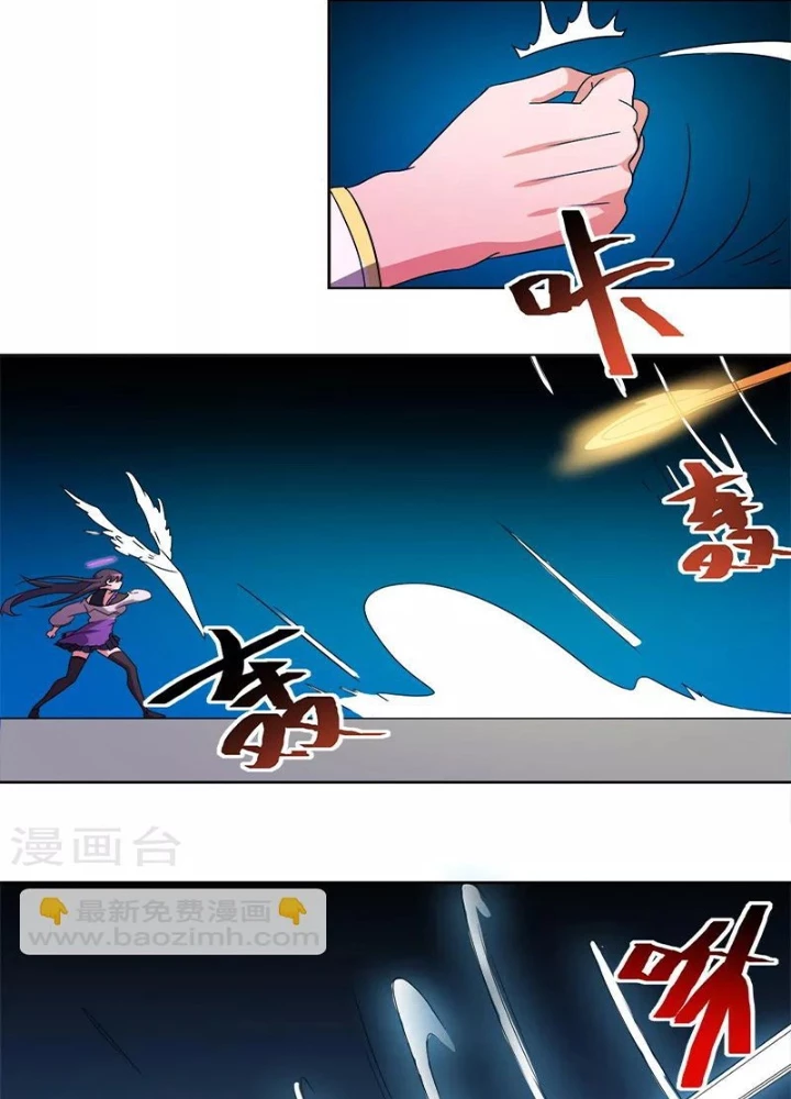 Con rể của các vị thần Chapter 11 - 19