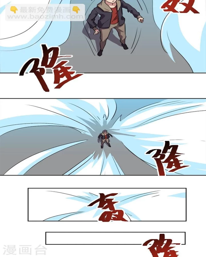 Con rể của các vị thần Chapter 13 - 17