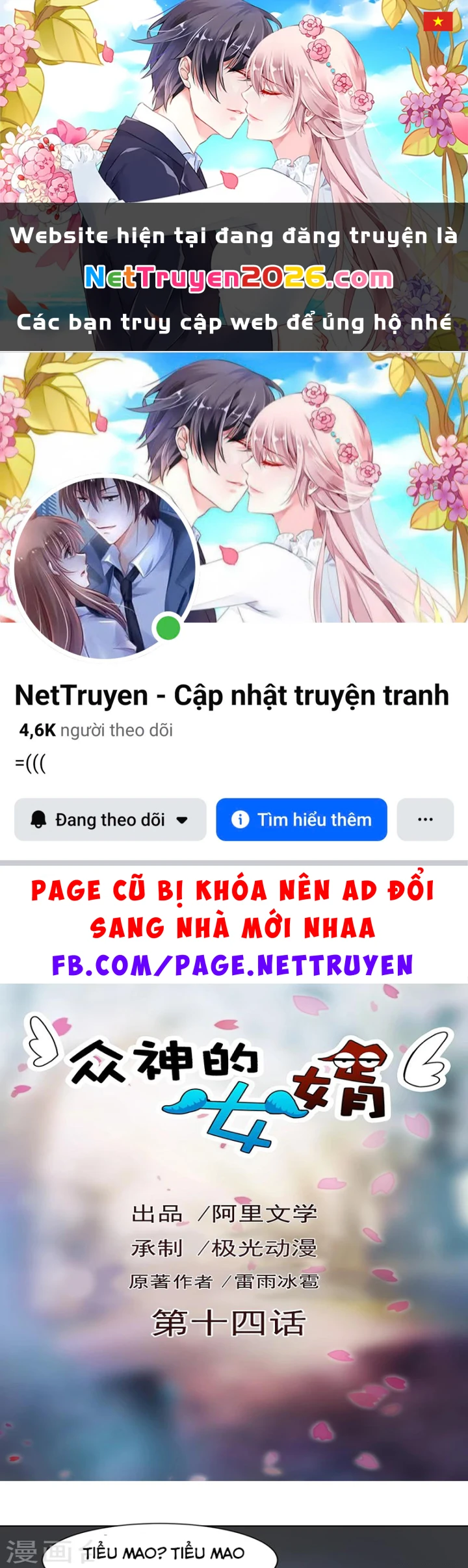 Con rể của các vị thần Chapter 14 - 1