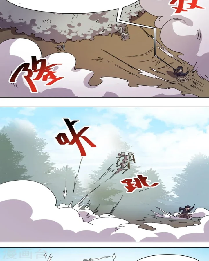 Con rể của các vị thần Chapter 14 - 13