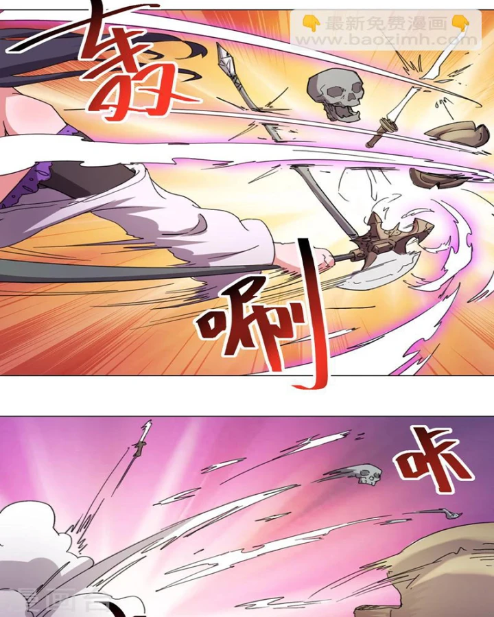 Con rể của các vị thần Chapter 14 - 15