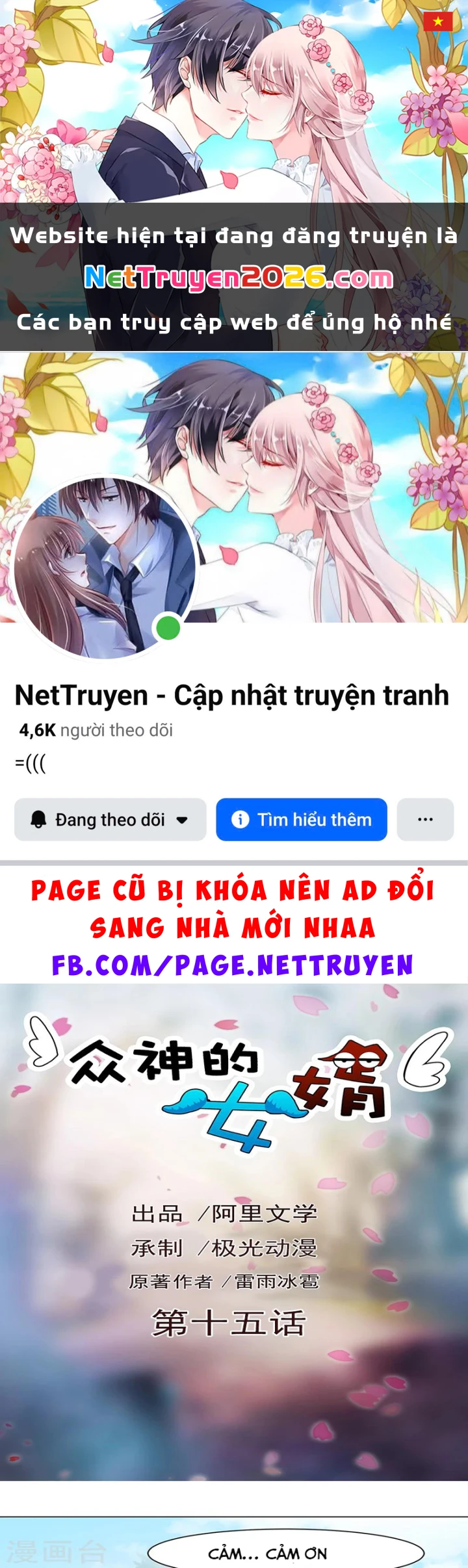 Con rể của các vị thần Chapter 15 - 1