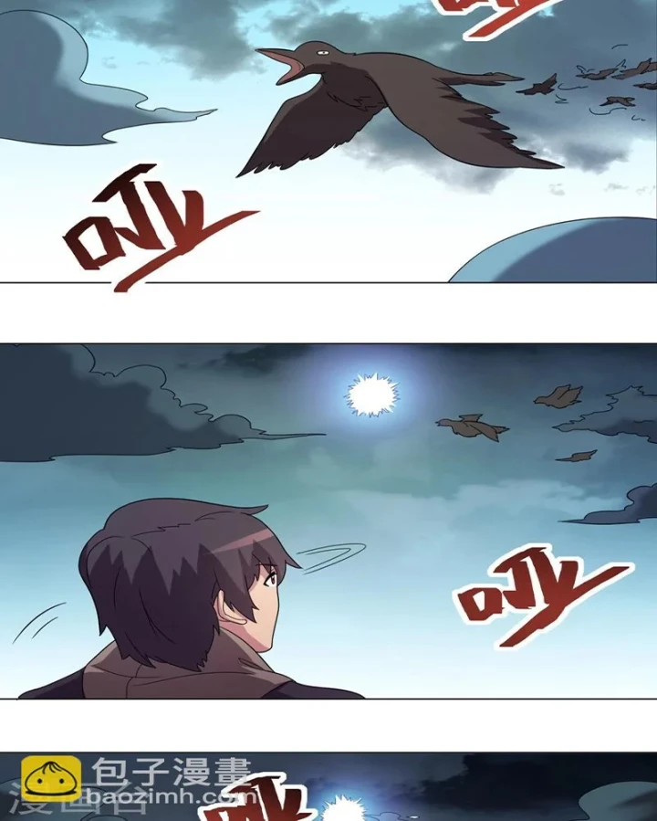 Con rể của các vị thần Chapter 15 - 3