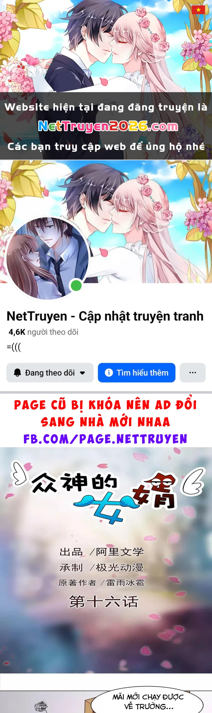 Con rể của các vị thần Chapter 16 - 1