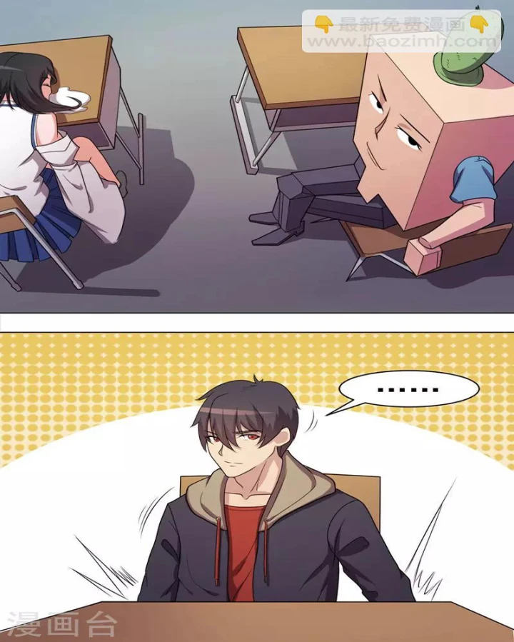 Con rể của các vị thần Chapter 16 - 4