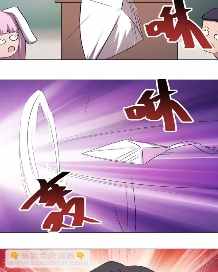 Con rể của các vị thần Chapter 16 - 23