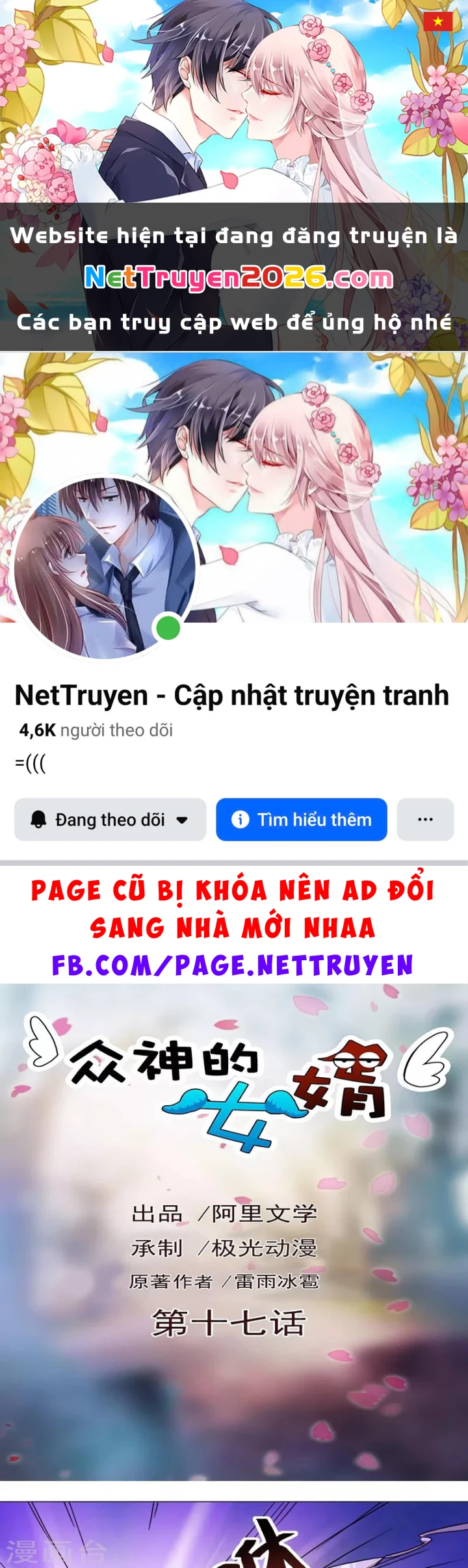 Con rể của các vị thần Chapter 17 - 1