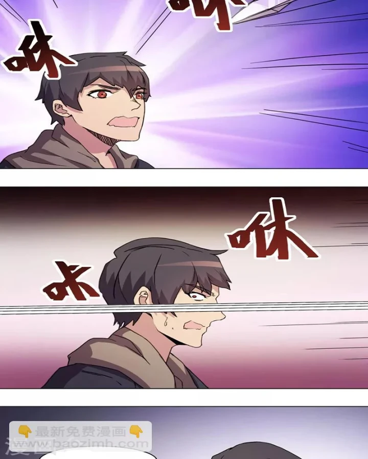 Con rể của các vị thần Chapter 17 - 2