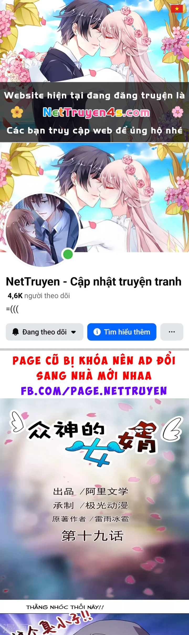 Con rể của các vị thần Chapter 19 - 1