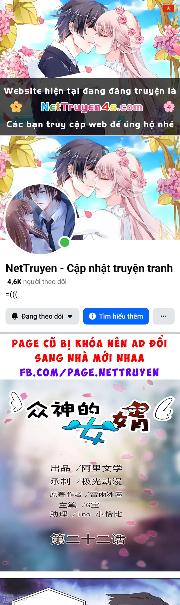 Con rể của các vị thần Chapter 22 - 1