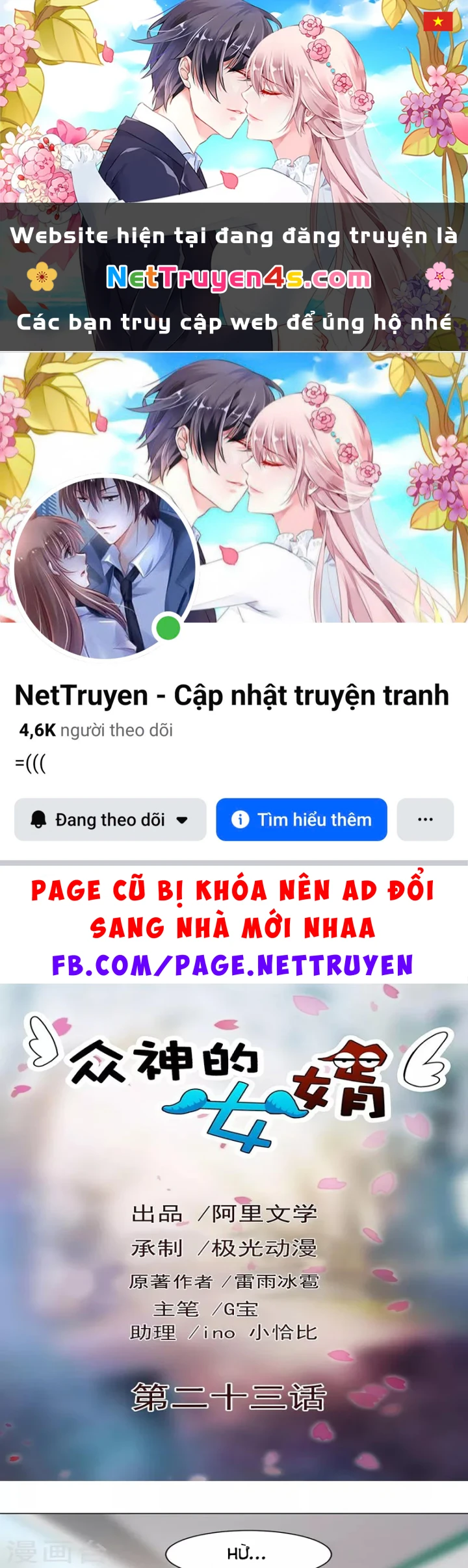 Con rể của các vị thần Chapter 23 - 1