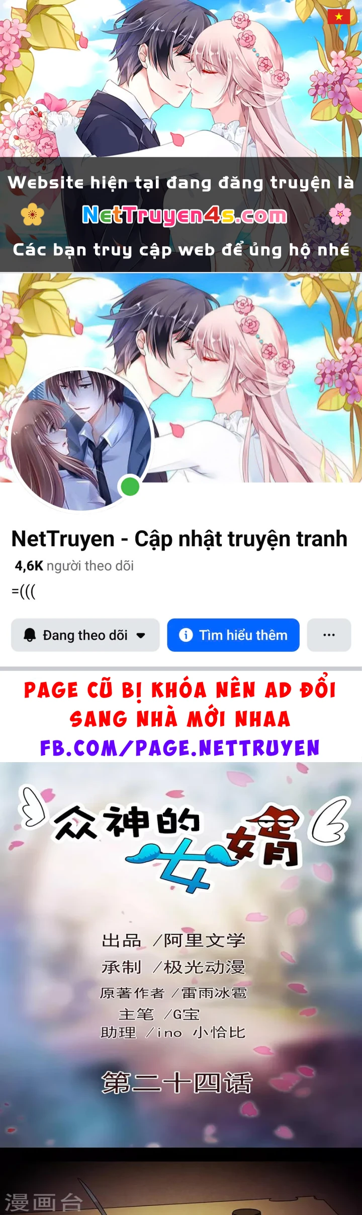 Con rể của các vị thần Chapter 24 - 1