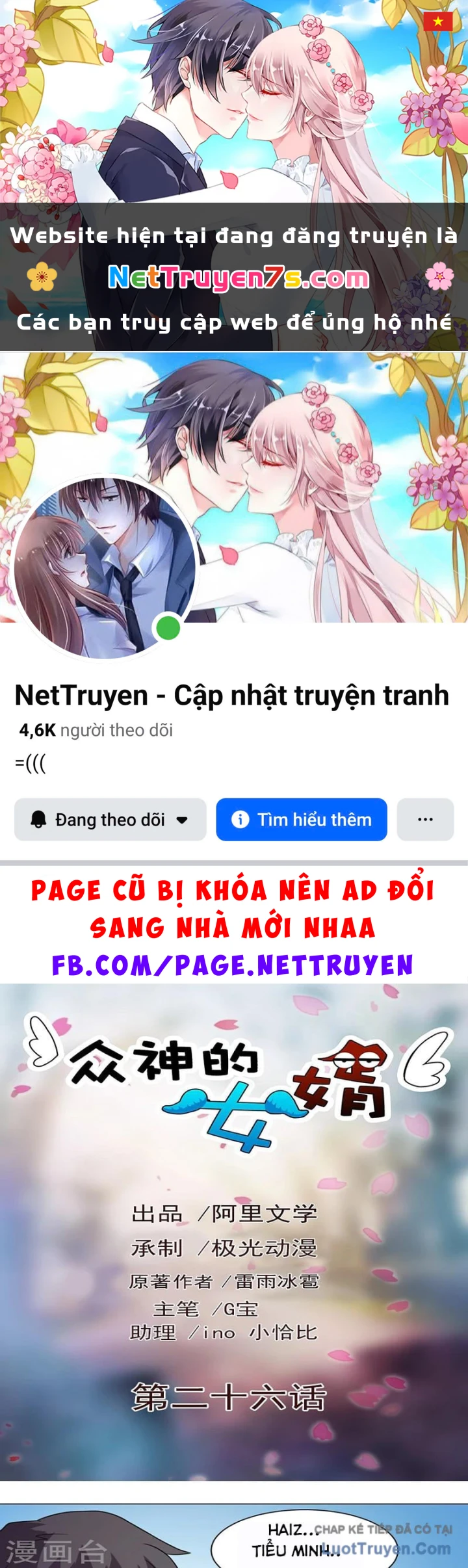 Con rể của các vị thần Chapter 26 - 1