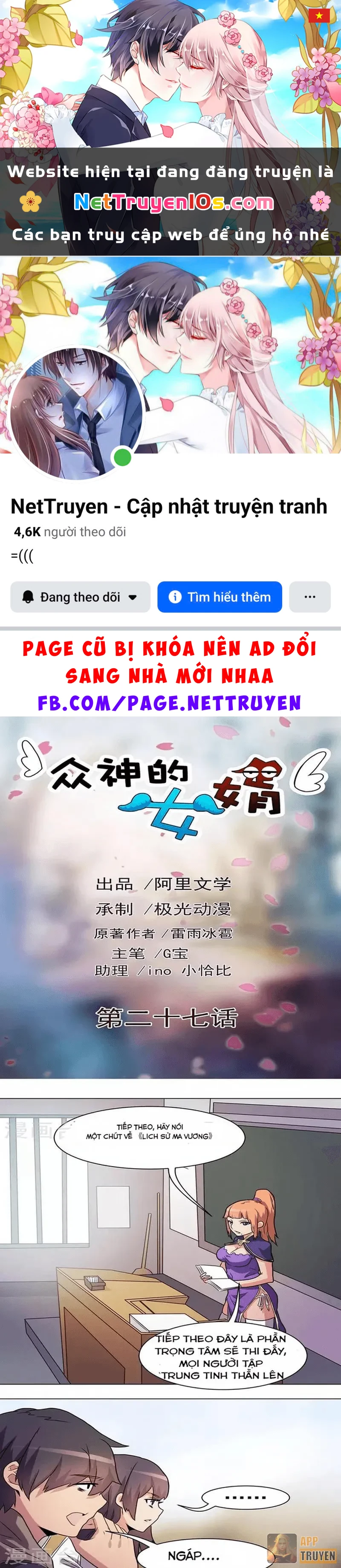 Con rể của các vị thần Chapter 27 - 1