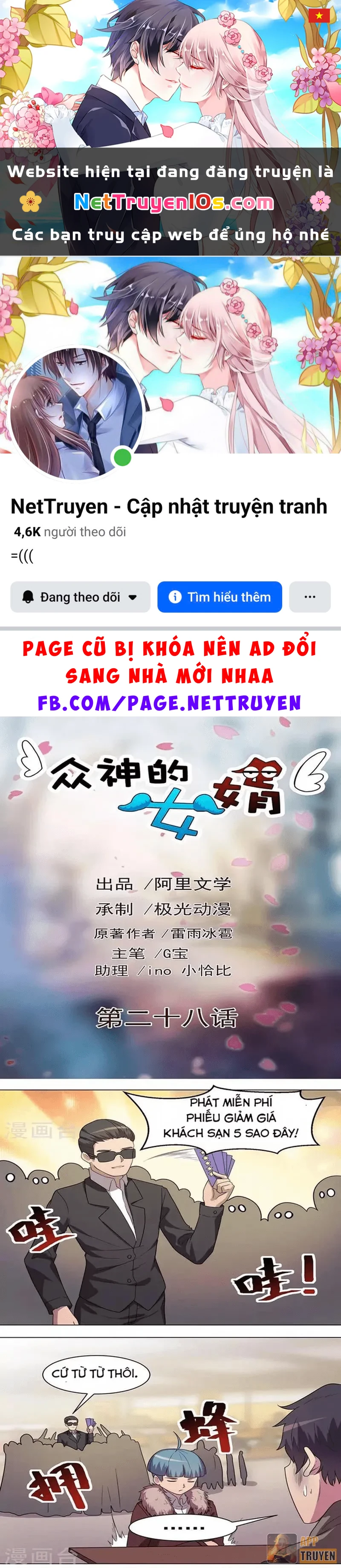 Con rể của các vị thần Chapter 28 - 1