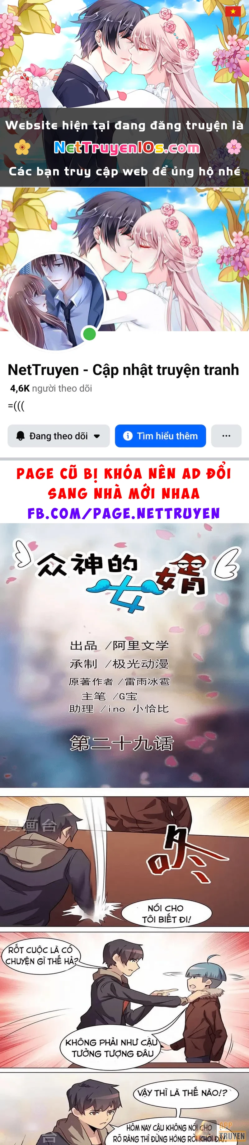 Con rể của các vị thần Chapter 29 - 1